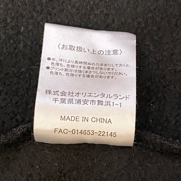 Tokyo Disney Resort 20/22 Black Hoodie Dreaming In Color Size L. - Picture 9 of 9